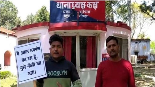 व्यापारी अपहरण कांड के आरोपी ने फिल्मी अंदाज में किया आत्मसमर्पण, तख्ती लेकर पहुंचा थाने