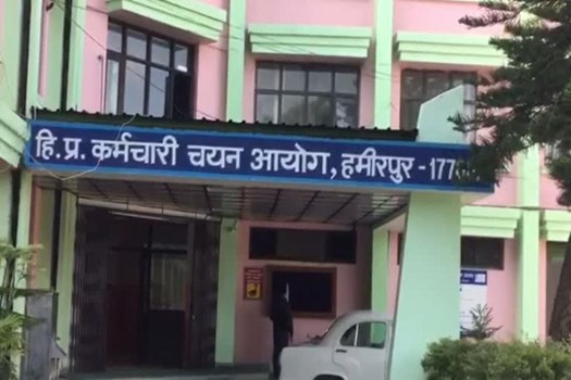 हिमाचल कर्मचारी चयन आयोग ने रद्द किए अकाउंटेंट और स्टाफ नर्स भर्ती के 284 आवेदन, जानें क्या है कारण?