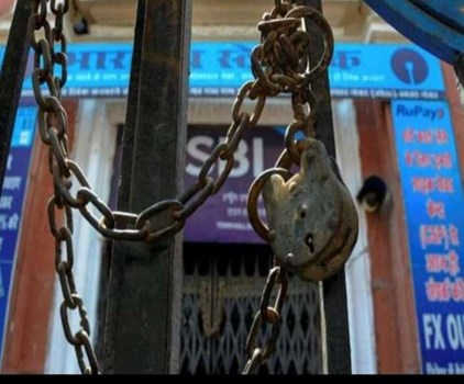 Bharat Bandh: दो दिन तक रहेगा भारत बंद, बैंकिंग-इंश्योरेंस से लेकर ये सभी सेवाएं होंगी प्रभावित