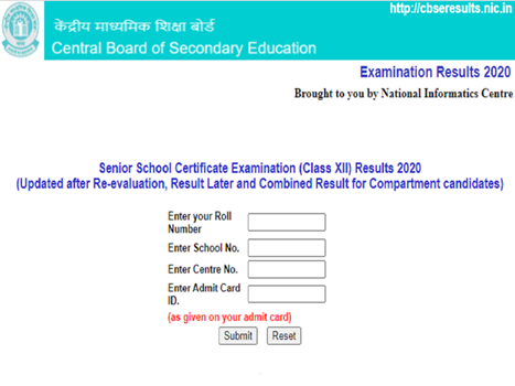 CBSE ने Result Revaluation की  बढ़ाई आखिरी तारीख
