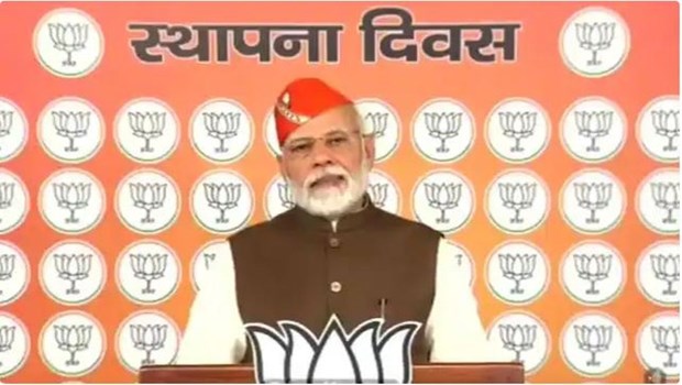 BJP Foundation Day: तीन दशकों के बाद किसी दल को राज्यसभा में मिली 100 से ज्यादा सीटें- पीएम मोदी