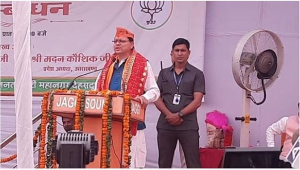 BJP Foundation Day: उत्तराखंड की सरकार आम आदमी की सरकार बनेगी- CM पुष्कर सिंह धामी
