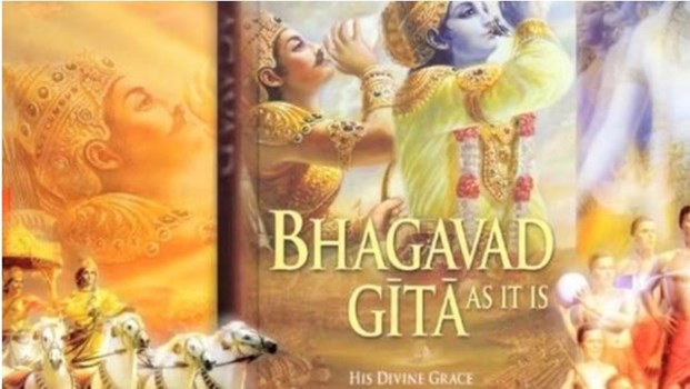 Himachal: सरकारी स्कूलों की हिंदी और संस्कृत की किताबों में जल्द शामिल होगा गीता का सार