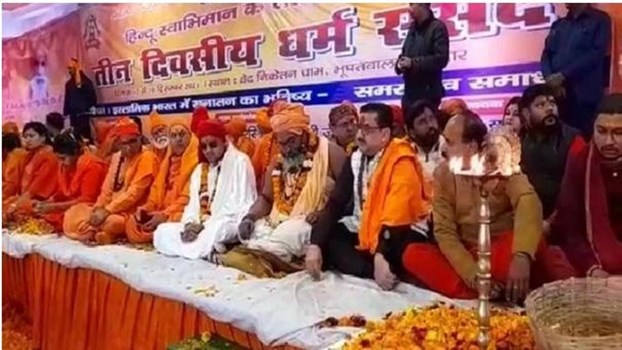 हरिद्वार: 'धर्म संसद' भड़काऊ भाषण मामले पर 22 अप्रैल को सुप्रीम कोर्ट में होगी सुनवाई 