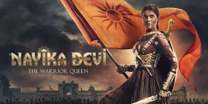 पद्मावत के बाद इस 'महारानी' पर बनी फिल्म का विरोध शुरू, इतिहास से छेड़छाड़ का लगाया आरोप