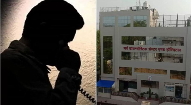 उत्तराखंड : डॉक्टर से मांगी तीन करोड़ की रंगदारी, जान से मारने और बच्चे के अपहरण की मिली धमकी