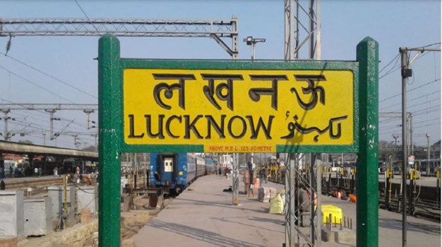 क्या बदल जाएगा लखनऊ का नाम? CM योगी के ट्वीट से अटकलें तेज