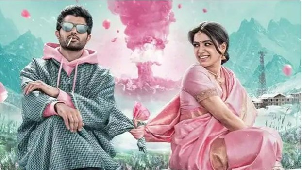 सामंथा रुथ प्रभु और विजय देवरकोंडा के शूटिंग में घायल होने की खबर गलत, जानें क्या है सच्चाई