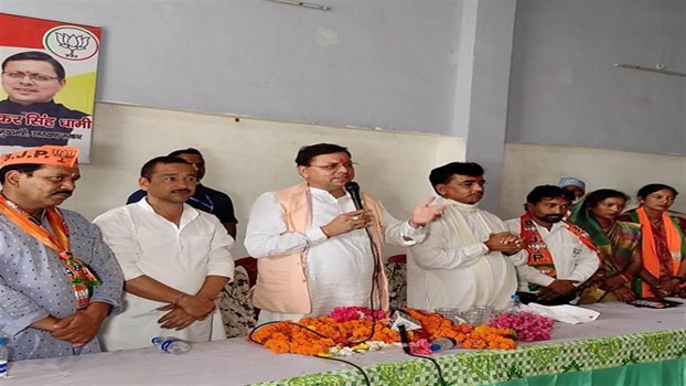 Uttarakhand Bypoll : प्रचार के आखिरी दिन CM धामी ने सभा कर मांगे वोट