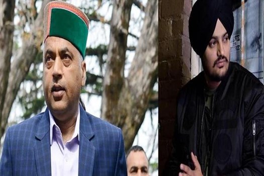 Sidhu Moose Wala Murder: हिमाचल की सीमाओं की बढ़ाई गई चौकसी, CM Jairam ने जताया शोक