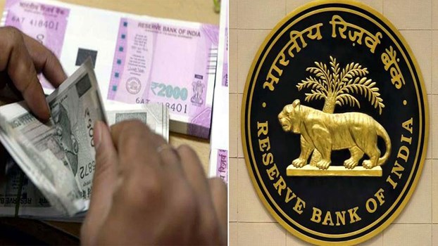 RBI के फैसले के बाद होम लोन पर बढ़ा Repo Rate, देखिए अब कितनी हुई ब्याज दरें 