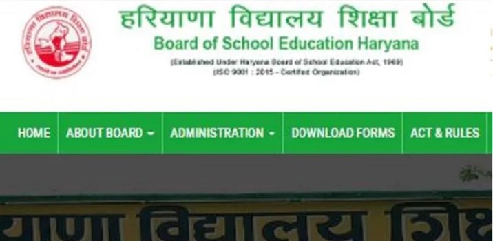 HBSE Result : 10वीं-12वीं ओपन का रिजल्ट जारी, यहां करें चेक
