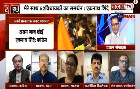 Charcha : 'महाशक्ति' के साए में 'शिंदे' सेना ? प्रधान संपादक Dr Himanshu Dwivedi के साथ