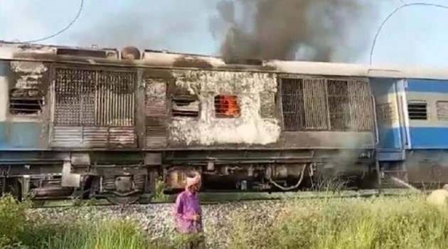 Bihar: चलती ट्रेन के इंजन में लगी आग, यात्रियों में मची अफरा-तफरी
