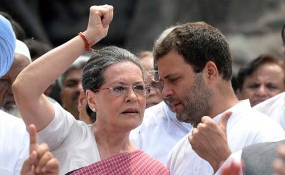 National Herald Case: सोनिया गांधी से ED की पूछताछ, प्रदर्शन की तैयारी में जुटी कांग्रेस