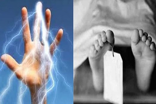 Saharanpur: हाईटेंशन लाइन के चपेट में आए मजदूर, तीन की मौके पर मौत