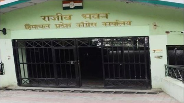 HP Assembly Election: सितंबर के अंत तक कांग्रेस जारी करेगी प्रत्याशियों की पहली सूची