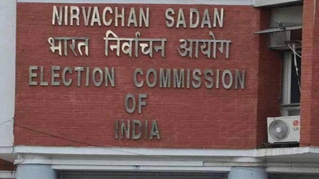 Election Commission की फर्जी राजनीतिक दलों पर बड़ी कार्रवाई, लिस्ट से किए गए निष्कासित
