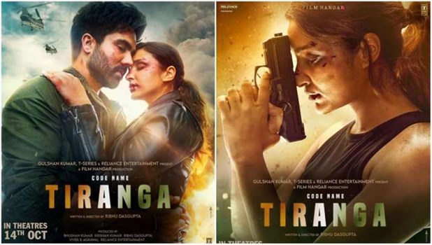 हार्डी संधू और परिणीति चोपड़ा की फिल्म Code Name Tiranga का पोस्टर रिलीज