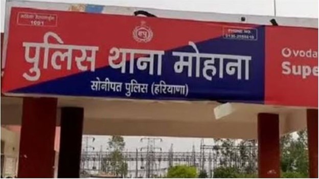 Sonipat: देर रात बदमाशों ने किया महिला पर हमला, लूटे चार हजार रुपये