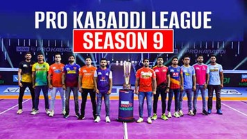 Pro Kabaddi League 2022: 7 अक्टूबर से 9वें सीजन का आगाज, दर्शकों के लिए खुले दरवाजे  