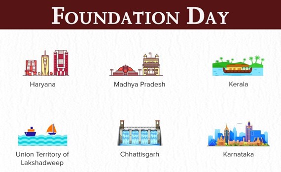 Foundation Day : आज के दिन हरियाणा समेत इन राज्यों हुआ था गठन