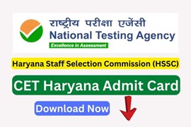 CET: परिक्षार्थीयों के लिए मुफ्त होगा बसों का सफर, एडमिट कार्ड दिखाना होगा