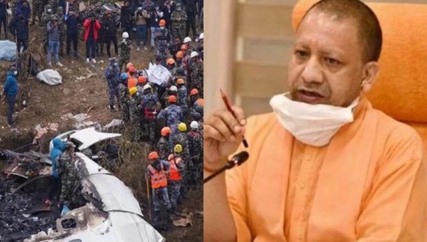 नेपाल विमान हादसे में मारे गए लोगों के परिवारों को पांच-पांच लाख रुपए का मुआवजा देगी योगी सरकार