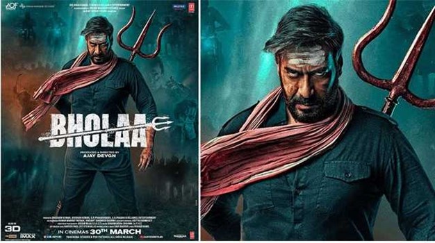 अजय देवगन ने शेयर किया फिल्म 'भोला' का पोस्टर, दूसरा टीजर इस दिन होगा रिलीज 