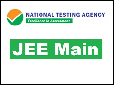 JEE-MAINS अप्रैल सत्र के आवेदन की लास्ट डेट 12 मार्च, अपलोड करना होगा एड्रेस प्रूफ 