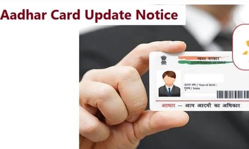 Aadhaar Card: क्या आधार कार्ड बने हो गए है 10 से अधिक साल, जरुर कराएं अपडेट