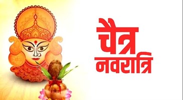 Navratri 4th Day 2023: चैत्र नवरात्रि का चौथा दिन आज, जानें किस देवी की होती है पूजा