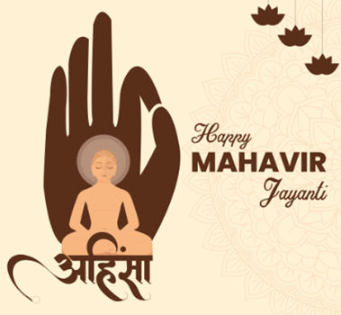  Mahavir Jayanti 2023: जानें इस पर्व का महत्व और भगवान महावीर के सिद्धांत