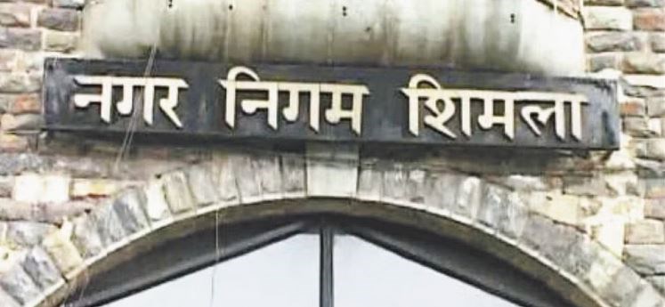 Shimla Nagar Nigam: Congress के बाद BJP ने भी जारी की प्रत्याशियों की पहली सूची