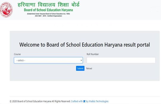 Haryana Board: हरियाणा बोर्ड स्पेशल एग्जाम 2023 की डेट शीट जारी, जानें पूरा शेड्यूल