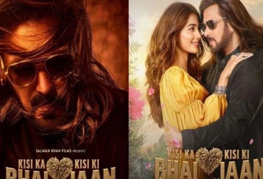 सलमान खान की दूसरी सबसे कम ईद ओपनर रही KKBKKJ,कमाए केवल ₹15.81 करोड़