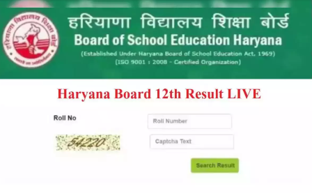 हरियाणा बोर्ड कक्षा 12वीं का रिजल्ट जारी, 81.65% स्टूडेंट पास, जानें किसने किया टॉप 