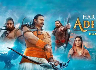 Adipurush की एडवांस बुकिंग ही नहीं, टिकट की कीमतें भी तोड़ रही हैं रिकॉर्ड, अधिक पढ़ें