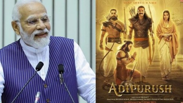 आदिपुरुष विवाद से नाराज हरियाणा के युवक ने पीएम मोदी को दी गोली से मारने की धमकी