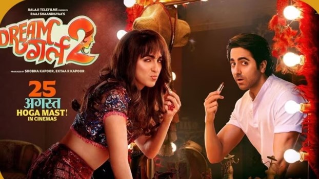 आयुष्मान खुराना की फिल्म Dream Girl 2 का फर्स्ट लुक हुआ रिलीज,पूजा की पहली झलक उड़ा देगी रातों की..