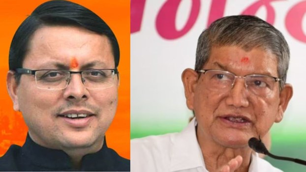 Uttarakhand: राहुल गांधी की अमेठी दावेदारी पर आमने सामने आए सीएम और पूर्व सीएम, कही ये बड़ी बात