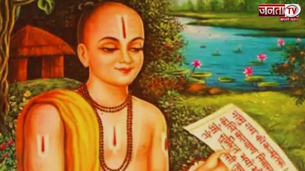 हिंदी साहित्य के महान सन्त कवि तुलसीदास की जयंती आज, पढ़िए उनके द्वारा लिखे अनमोल दोहे