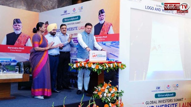 सीएम धामी ने ग्लोबल इन्वेस्टर्स समिट का लोगो किया लॉन्च, कहा- 21वीं सदी का तीसरा दशक उत्तराखंड का
