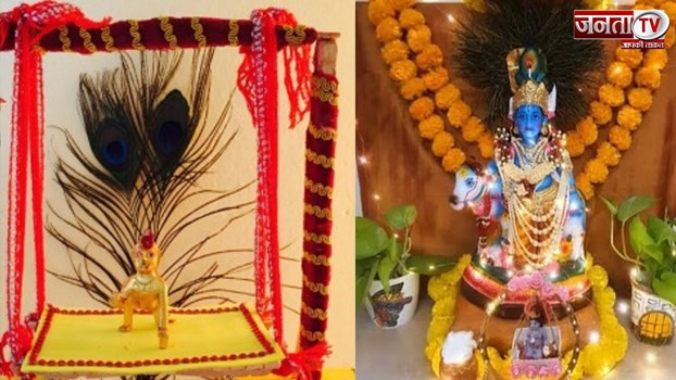  Krishna Janmashtami 2023: इस जन्माष्टमी ऐसे सजाएं कान्हा का मंदिर, यहां पढ़िए  Decoration आइडियाज