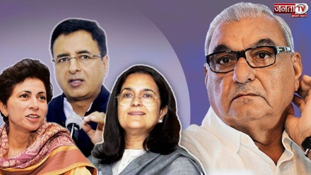 Haryana:हरियाणा कांग्रेस में गुटबाजी, कार्यकताओं में चले लात-घूसे, BJP ने उठाया सवाल