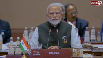 G20 Summit: पीएम मोदी के संबोधन के साथ जी-20 सम्मेलन का आगाज, नेमप्लेट पर लिखा दिखा ‘भारत’