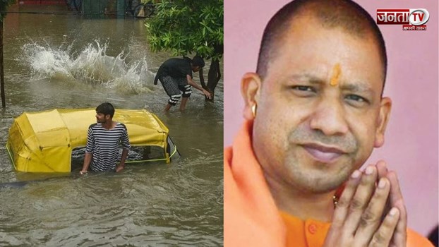 Uttar Pradesh Weather:बारिश ने मचाई तबाही, लखनऊ में दिखा जलभराव, लोगों से बाहर नहीं निकलने की अपील