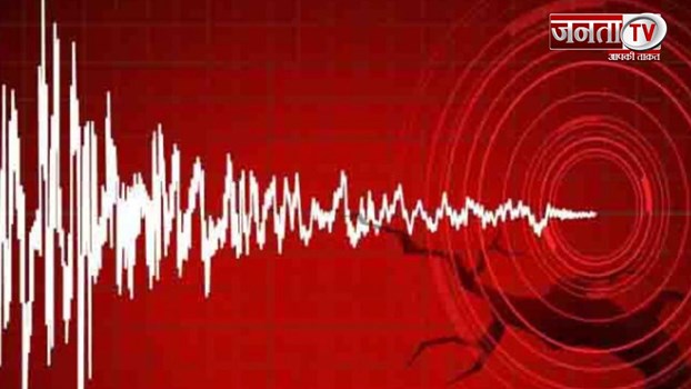 Uttarakhand News: उत्तरकाशी में डोली धरती, 2.9 तीव्रता का आया भूकंप, घरों से बाहर भागे लोग