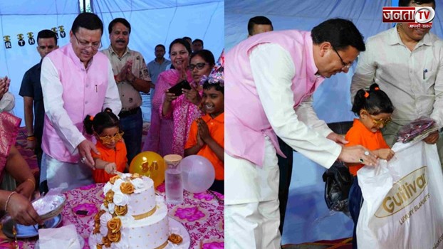अपने जन्मदिन पर बेसहारा और निर्धन बच्चों के बीच पहुंचे सीएम धामी, काटा केक, साथ में किया भोजन