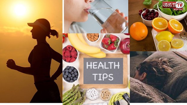Health Tips: अपनाएं ये 5 हेल्थ टिप्स, हमेशा रहेंगे स्वस्थ